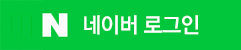 Sign in with naver